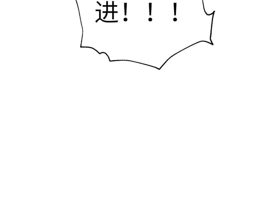 305 我来才是战争的开始！ 第156页