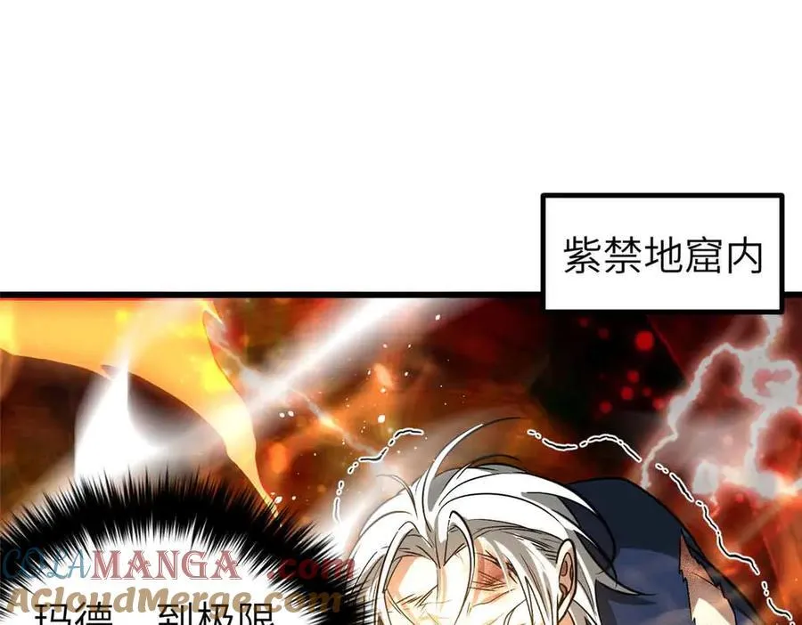 305 我来才是战争的开始！ 第157页
