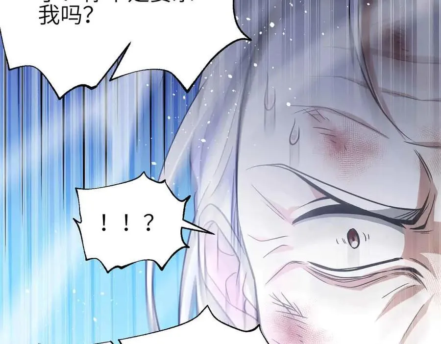 305 我来才是战争的开始！ 第163页