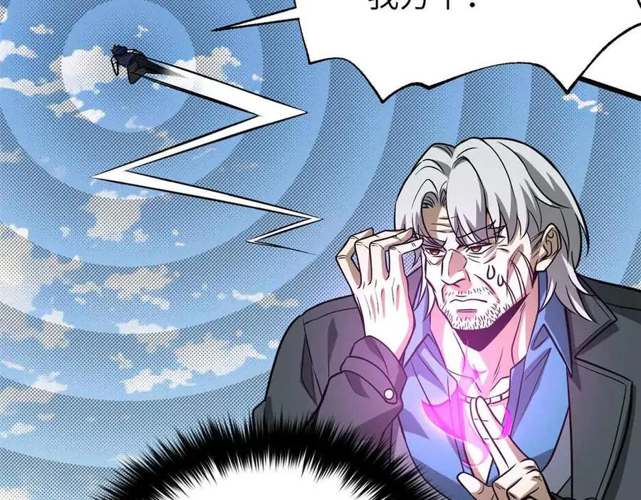 305 我来才是战争的开始！ 第174页