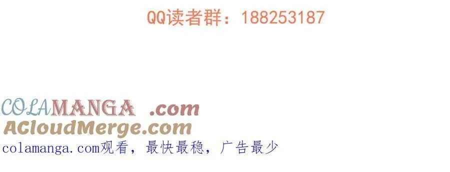 305 我来才是战争的开始！ 第197页