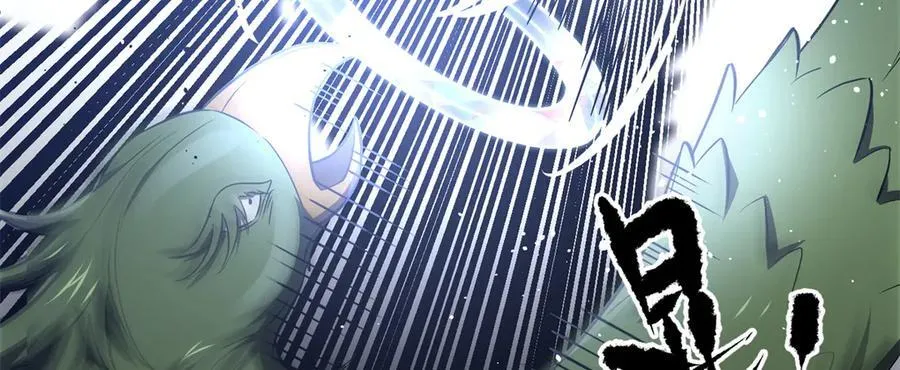 306 南十八域之杀方之战 第20页