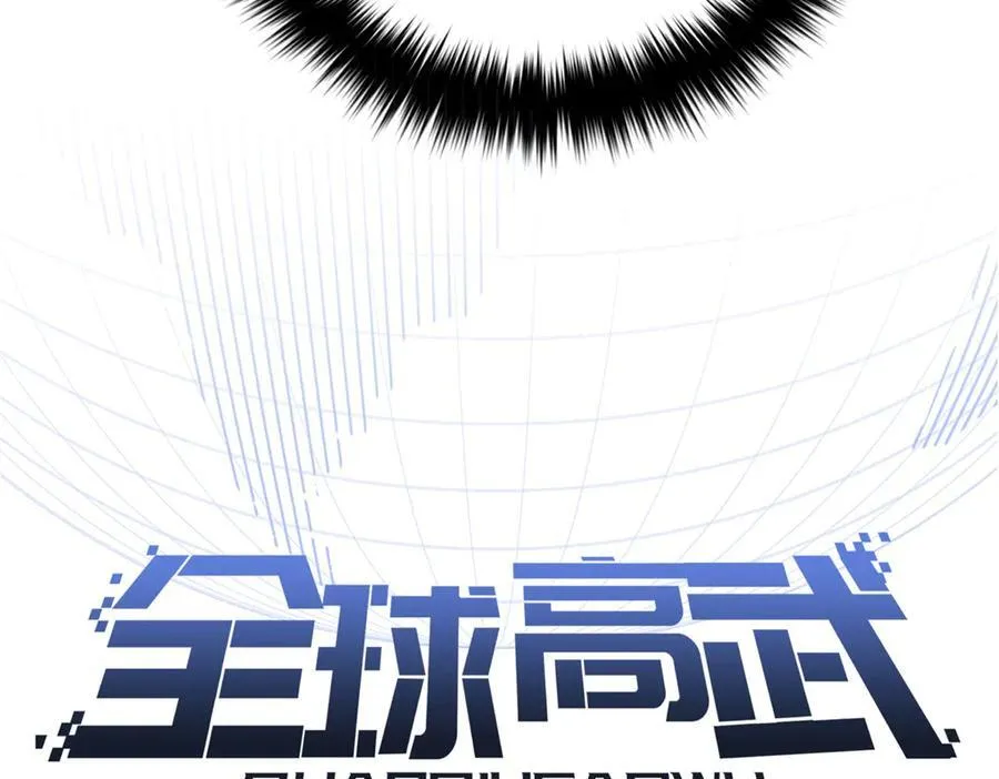 306 南十八域之杀方之战 第39页