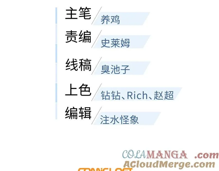 306 南十八域之杀方之战 第41页