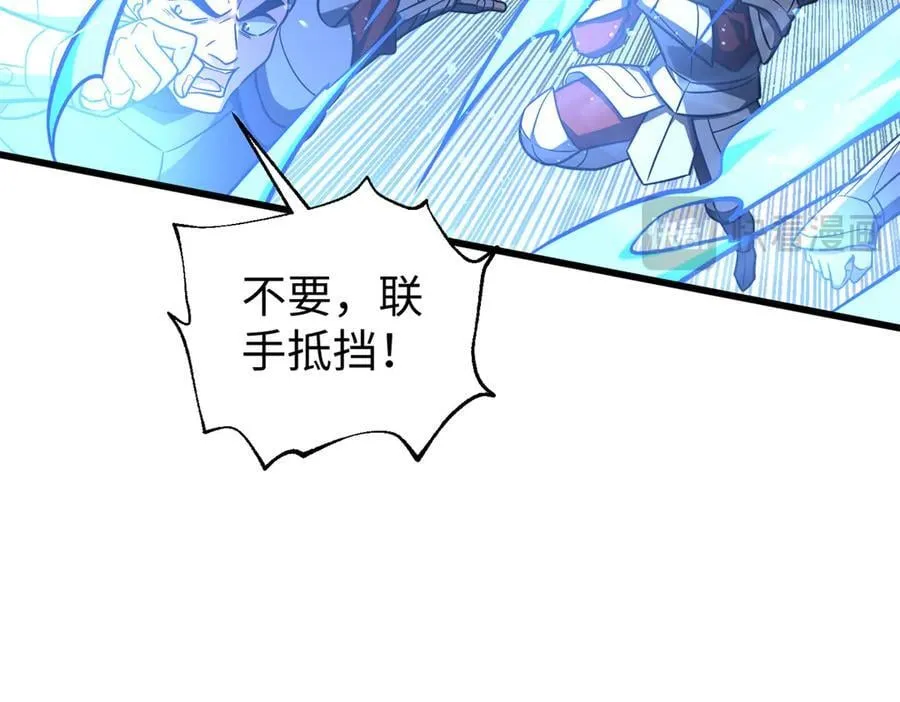 306 南十八域之杀方之战 第56页