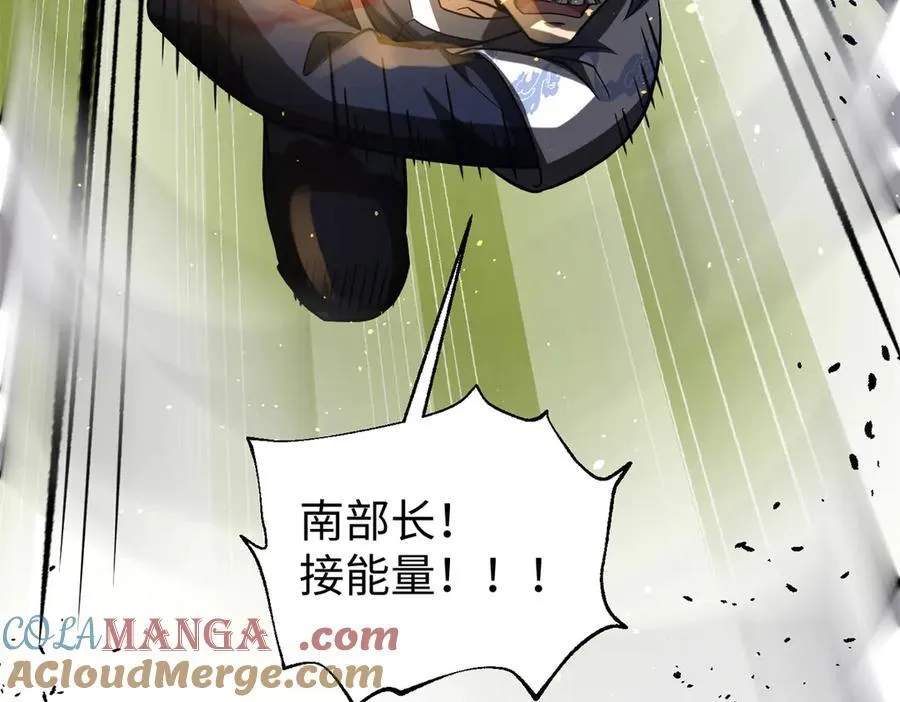 306 南十八域之杀方之战 第113页