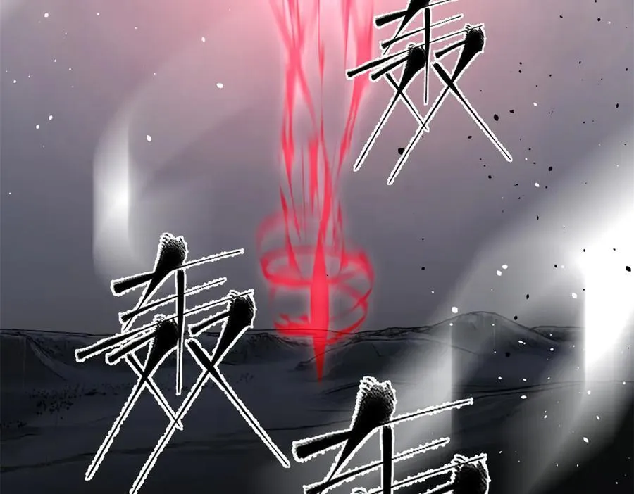 306 南十八域之杀方之战 第139页