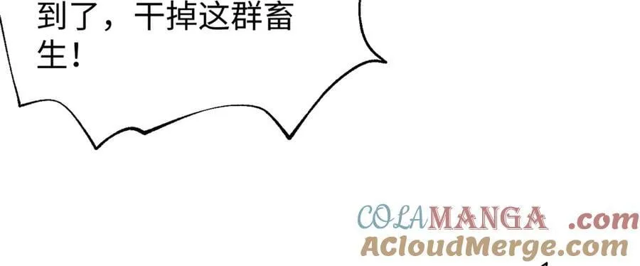 306 南十八域之杀方之战 第161页