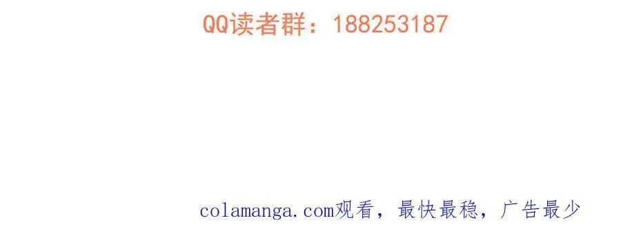 306 南十八域之杀方之战 第180页