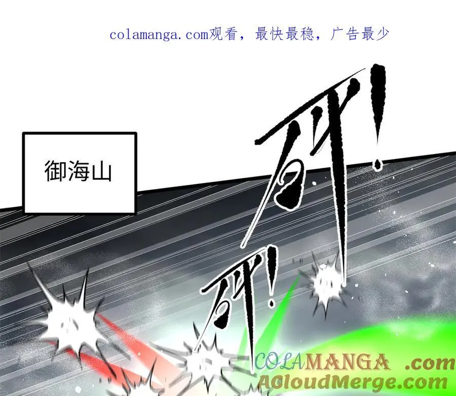 307 有我的战争就是这么诡异 第1页