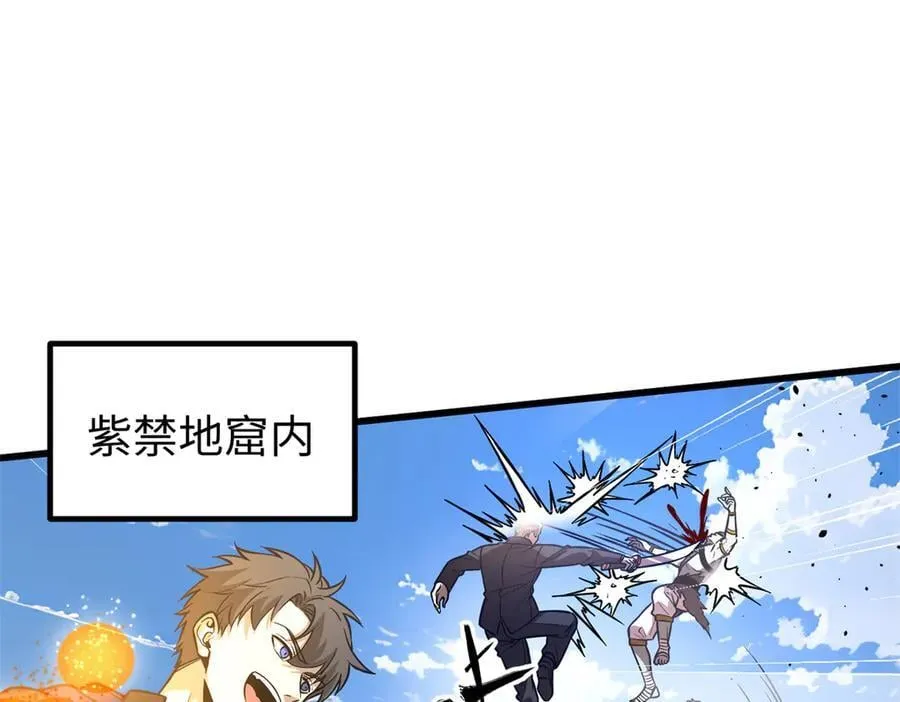 307 有我的战争就是这么诡异 第11页