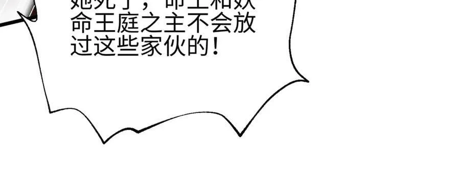 307 有我的战争就是这么诡异 第19页