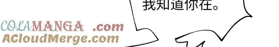 307 有我的战争就是这么诡异 第25页