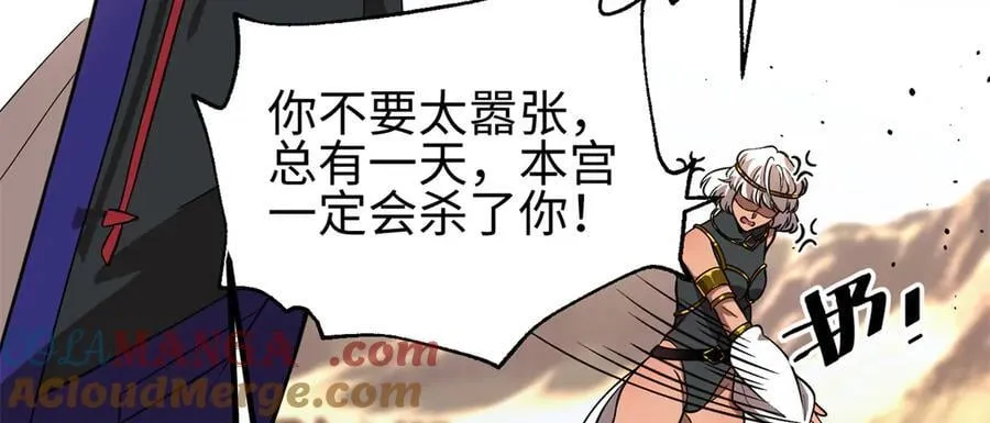 307 有我的战争就是这么诡异 第33页