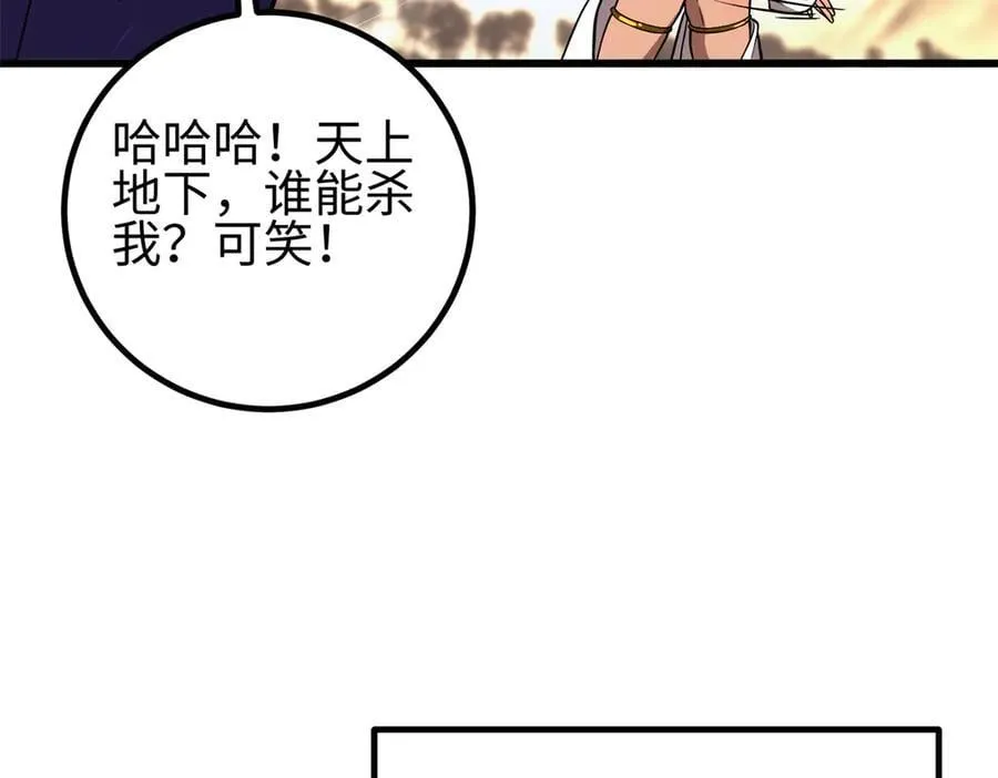 307 有我的战争就是这么诡异 第34页
