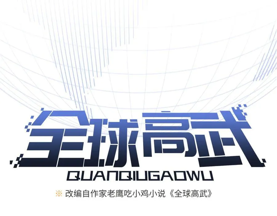 307 有我的战争就是这么诡异 第40页