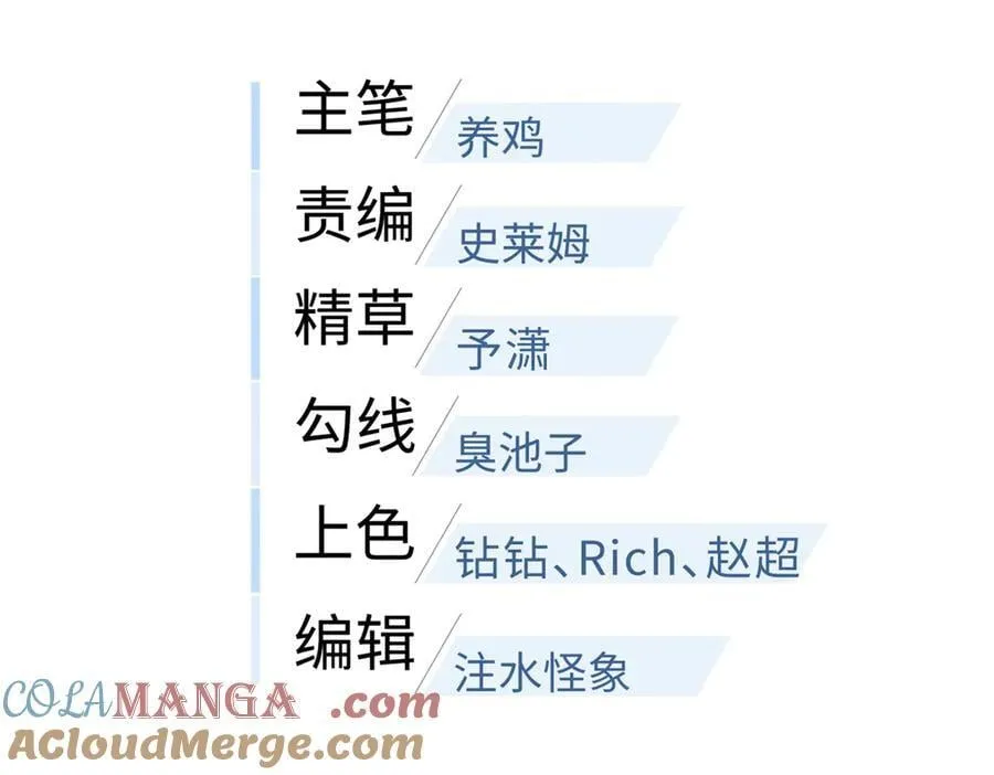 307 有我的战争就是这么诡异 第41页