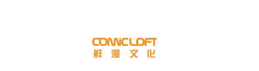 307 有我的战争就是这么诡异 第42页