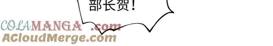 307 有我的战争就是这么诡异 第45页