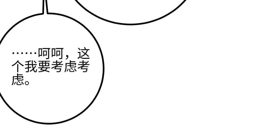 307 有我的战争就是这么诡异 第51页