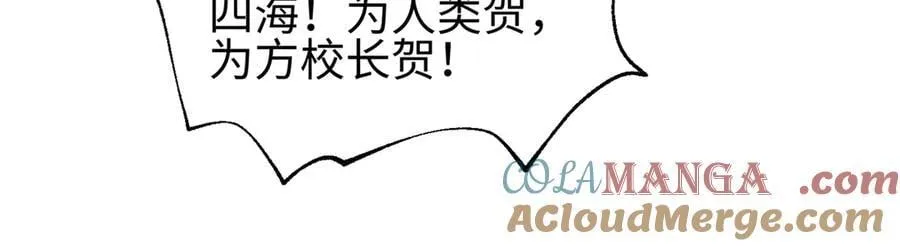 307 有我的战争就是这么诡异 第65页