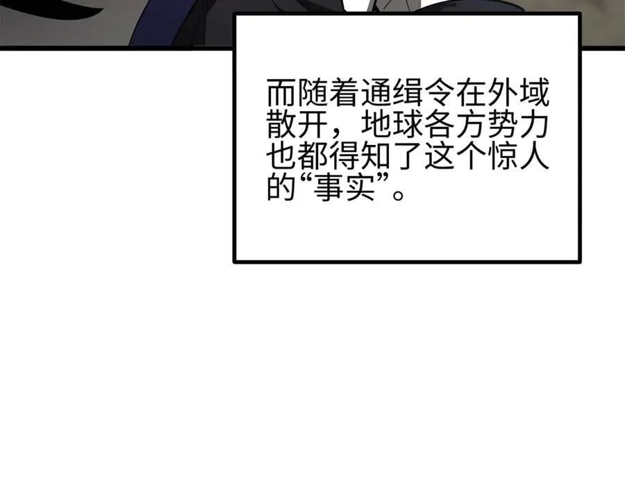 307 有我的战争就是这么诡异 第86页