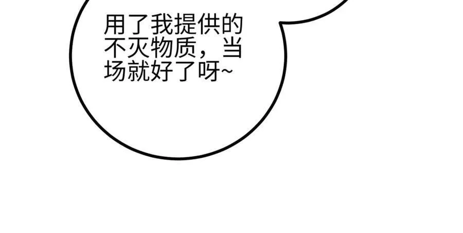 307 有我的战争就是这么诡异 第106页