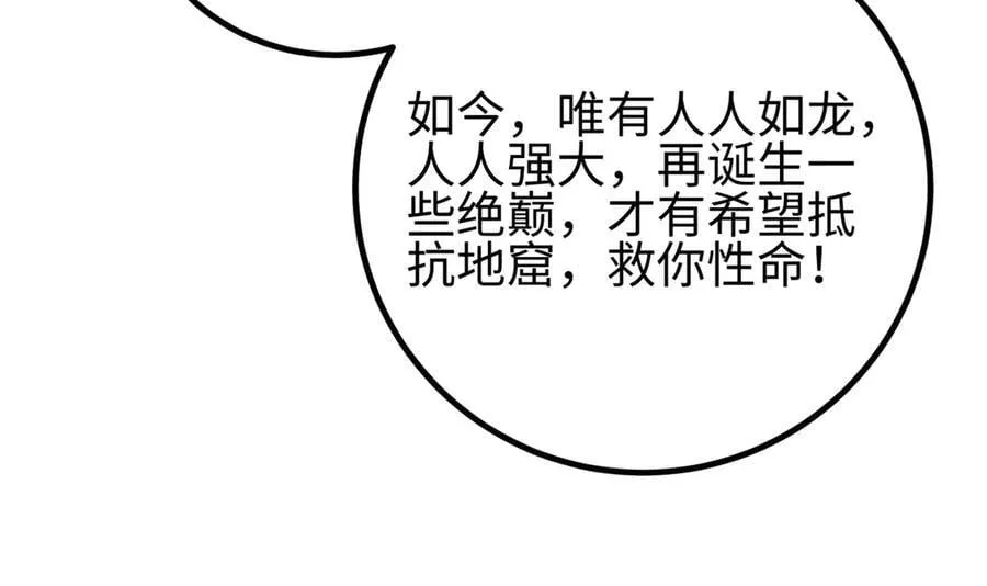 307 有我的战争就是这么诡异 第130页