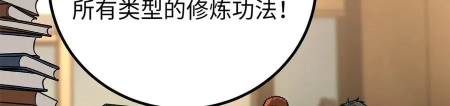 307 有我的战争就是这么诡异 第139页