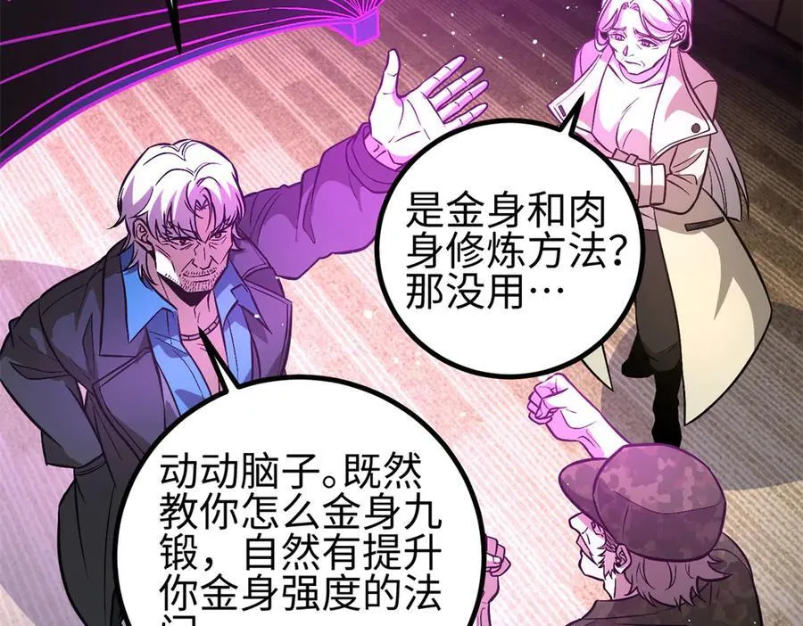 307 有我的战争就是这么诡异 第152页