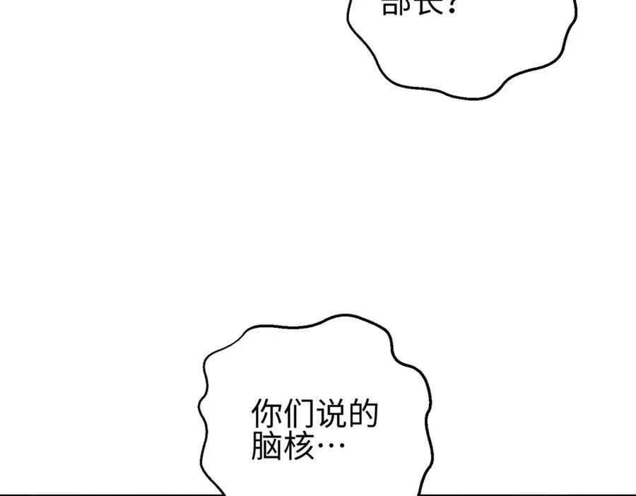 307 有我的战争就是这么诡异 第164页