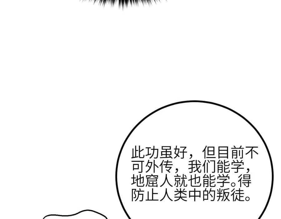 308 我欲封王 第4页