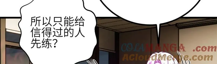 308 我欲封王 第5页