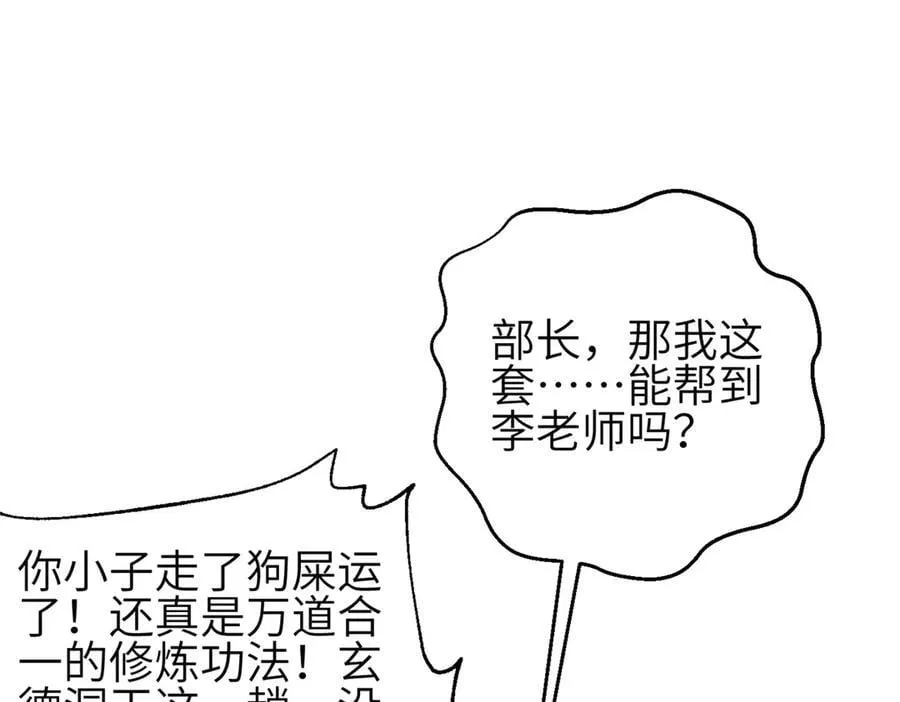 308 我欲封王 第12页