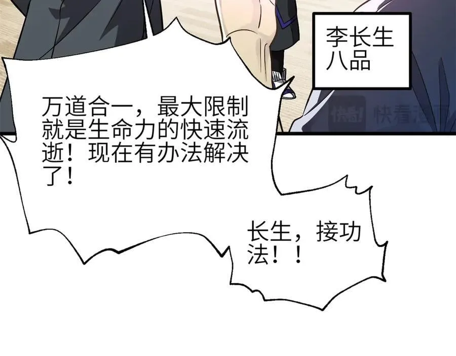 308 我欲封王 第14页