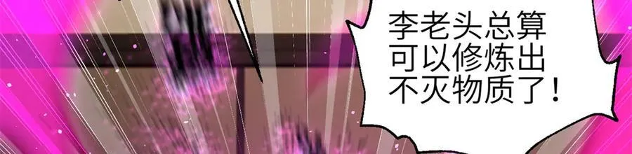 308 我欲封王 第16页