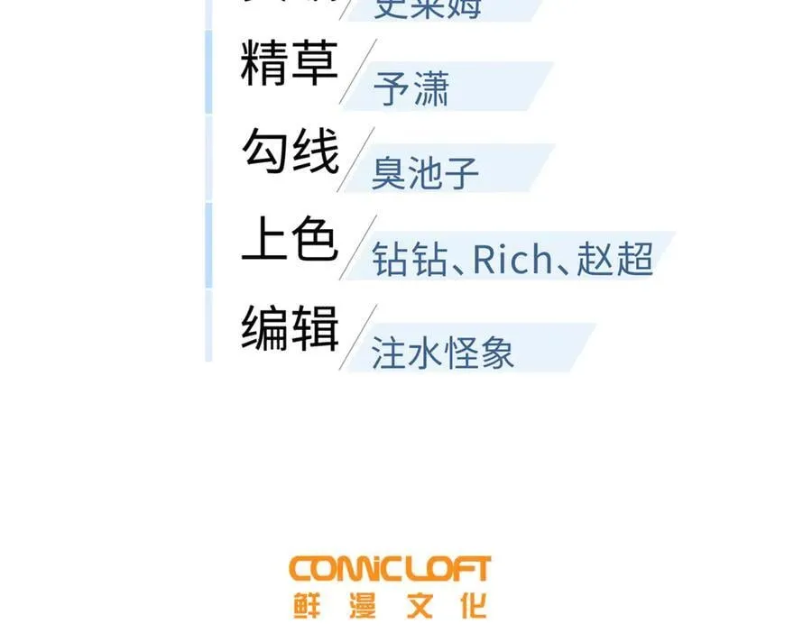 308 我欲封王 第32页