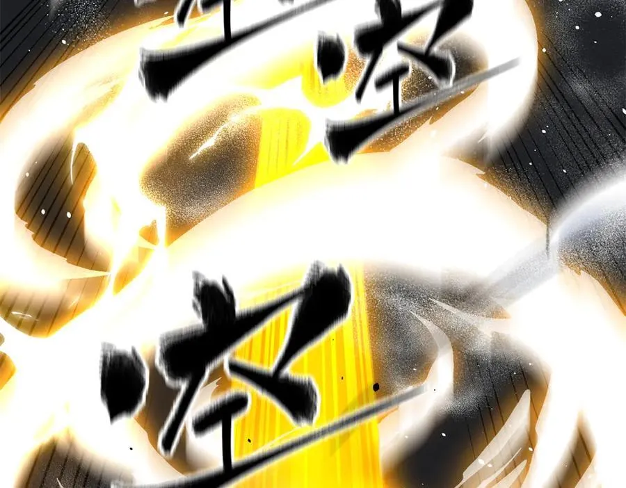 308 我欲封王 第46页
