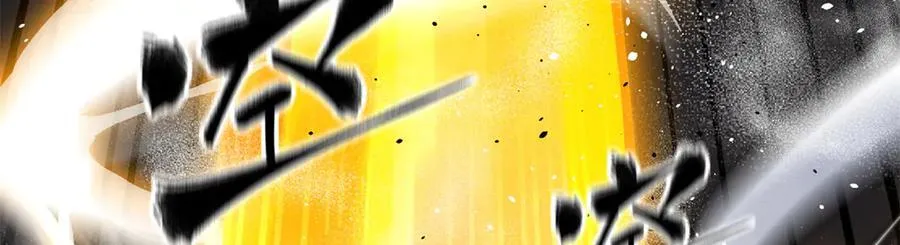 308 我欲封王 第48页