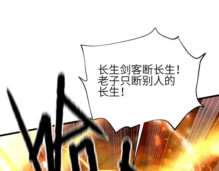 308 我欲封王 第52页