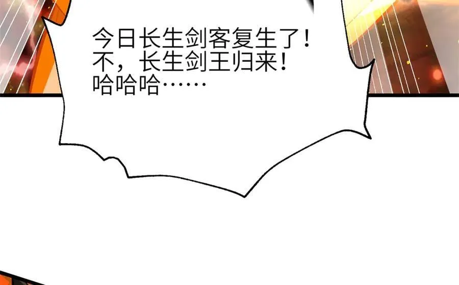 308 我欲封王 第56页
