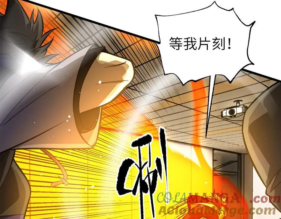 308 我欲封王 第57页