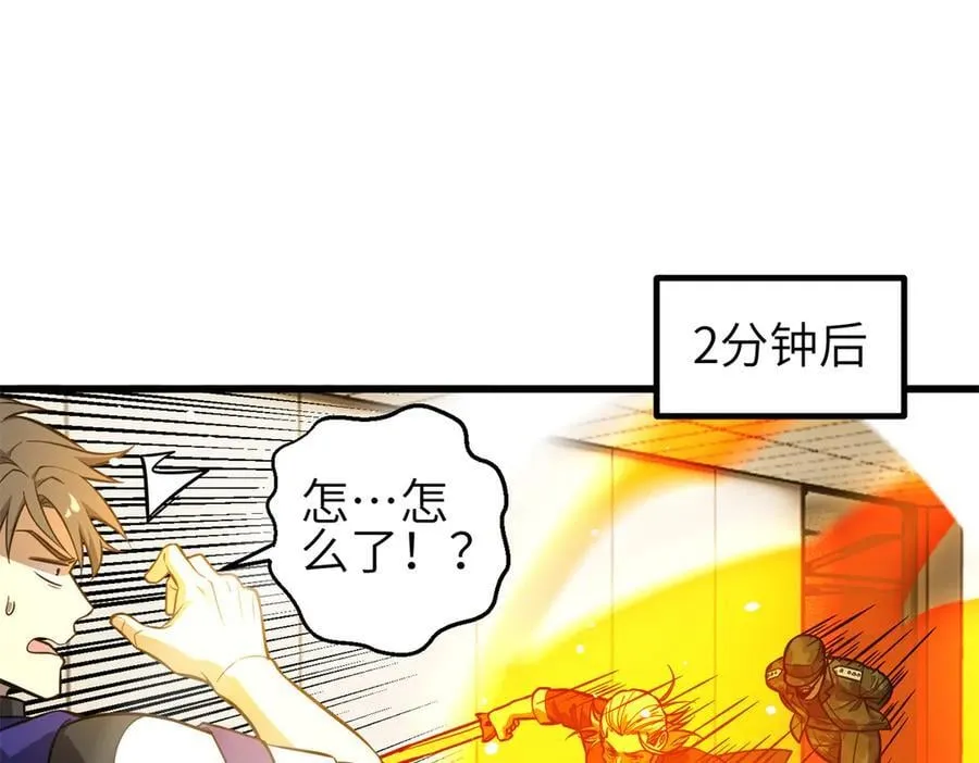 308 我欲封王 第60页