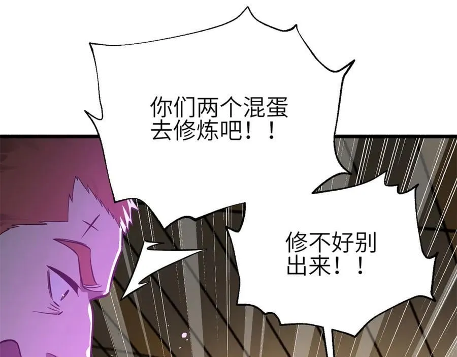 308 我欲封王 第82页