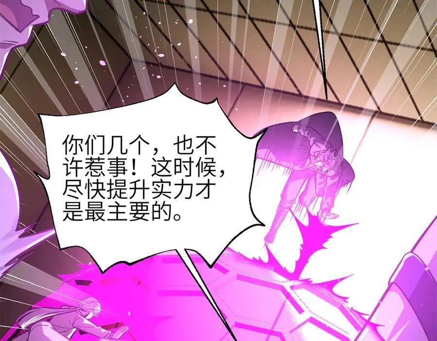 308 我欲封王 第83页