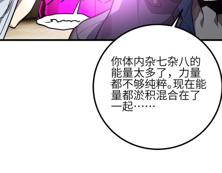 308 我欲封王 第95页