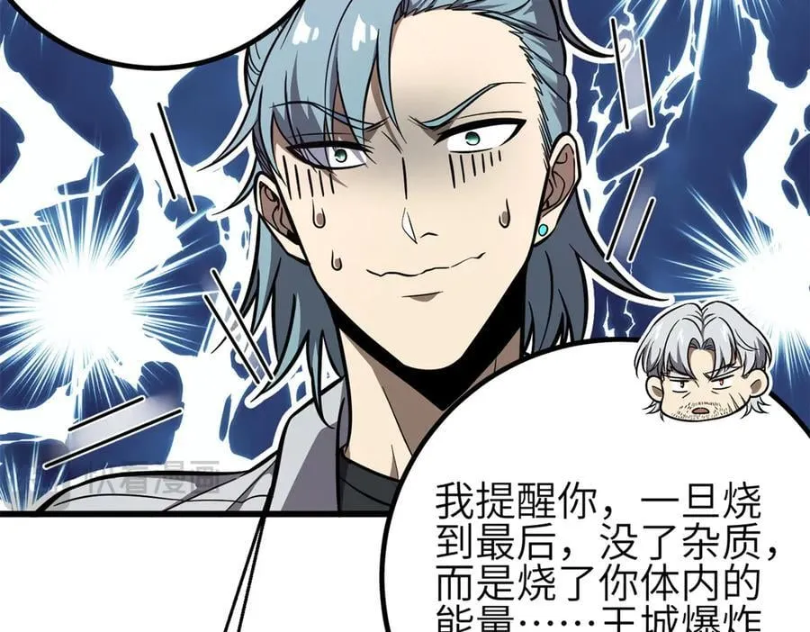308 我欲封王 第100页