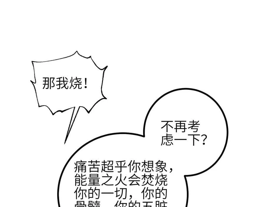 308 我欲封王 第103页