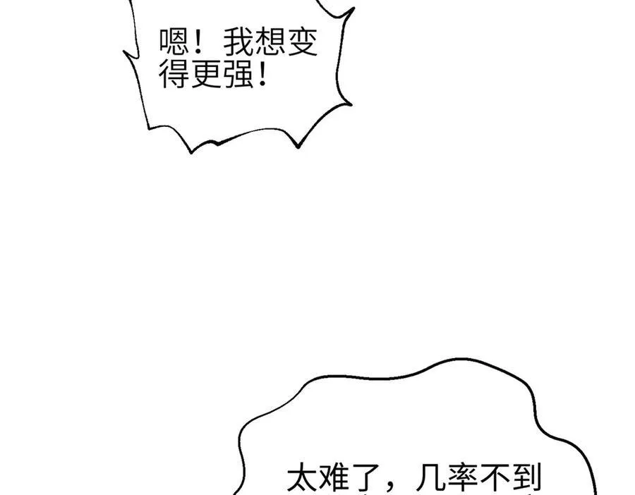 308 我欲封王 第106页