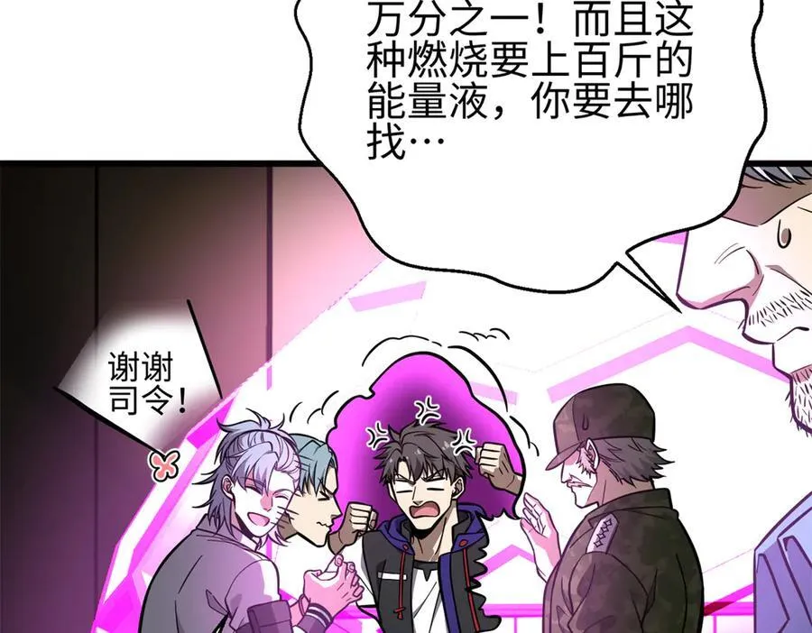 308 我欲封王 第107页